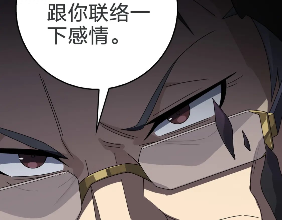 冒险篇26话 迎接新世界75