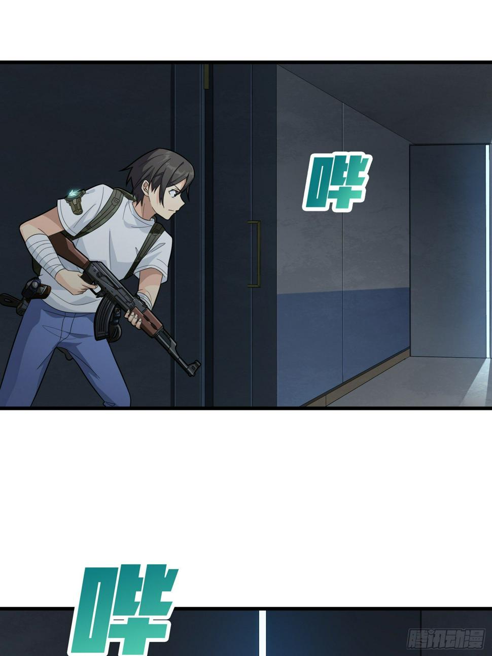 80话.地下70