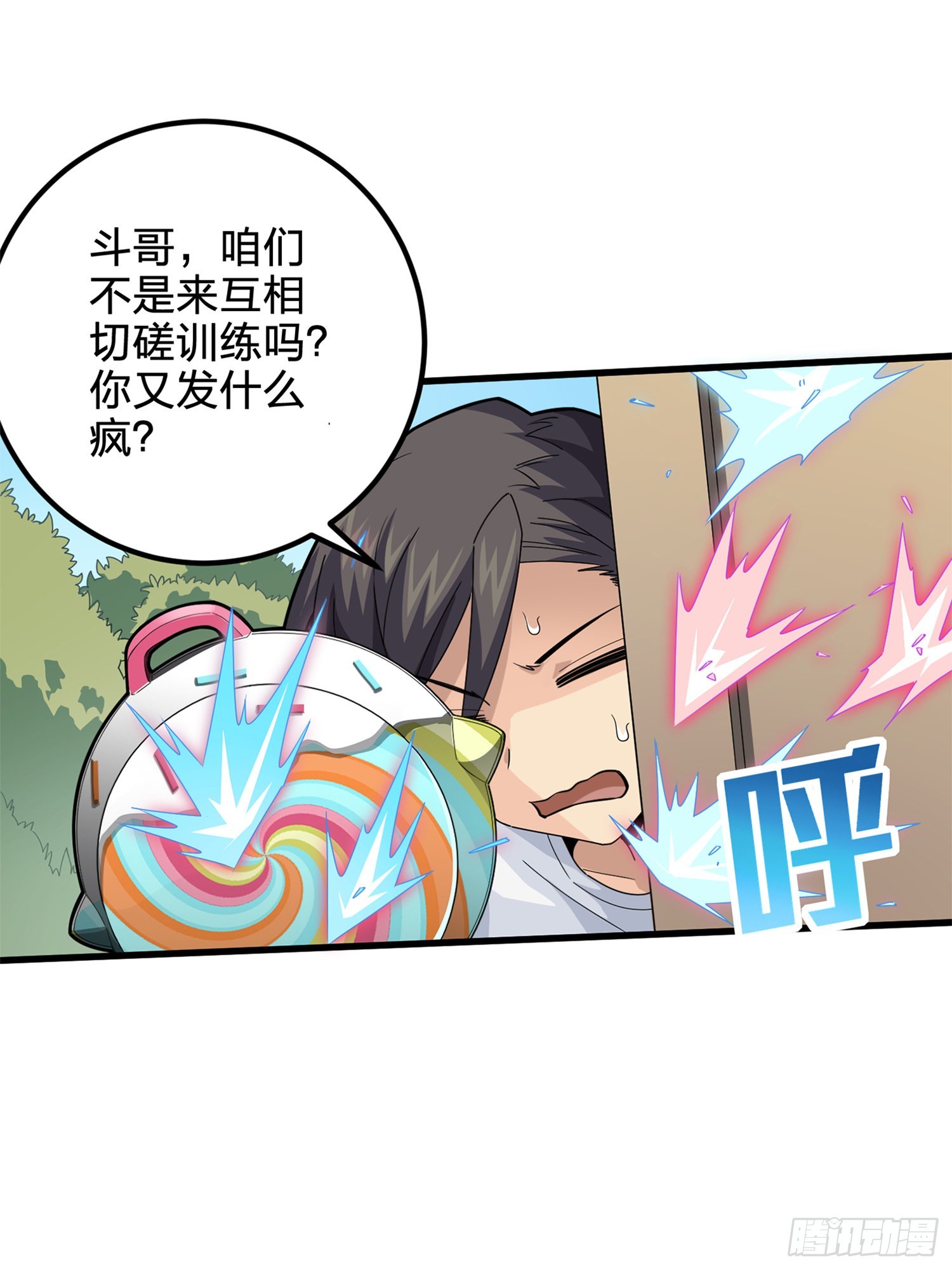 96话.重新起航49