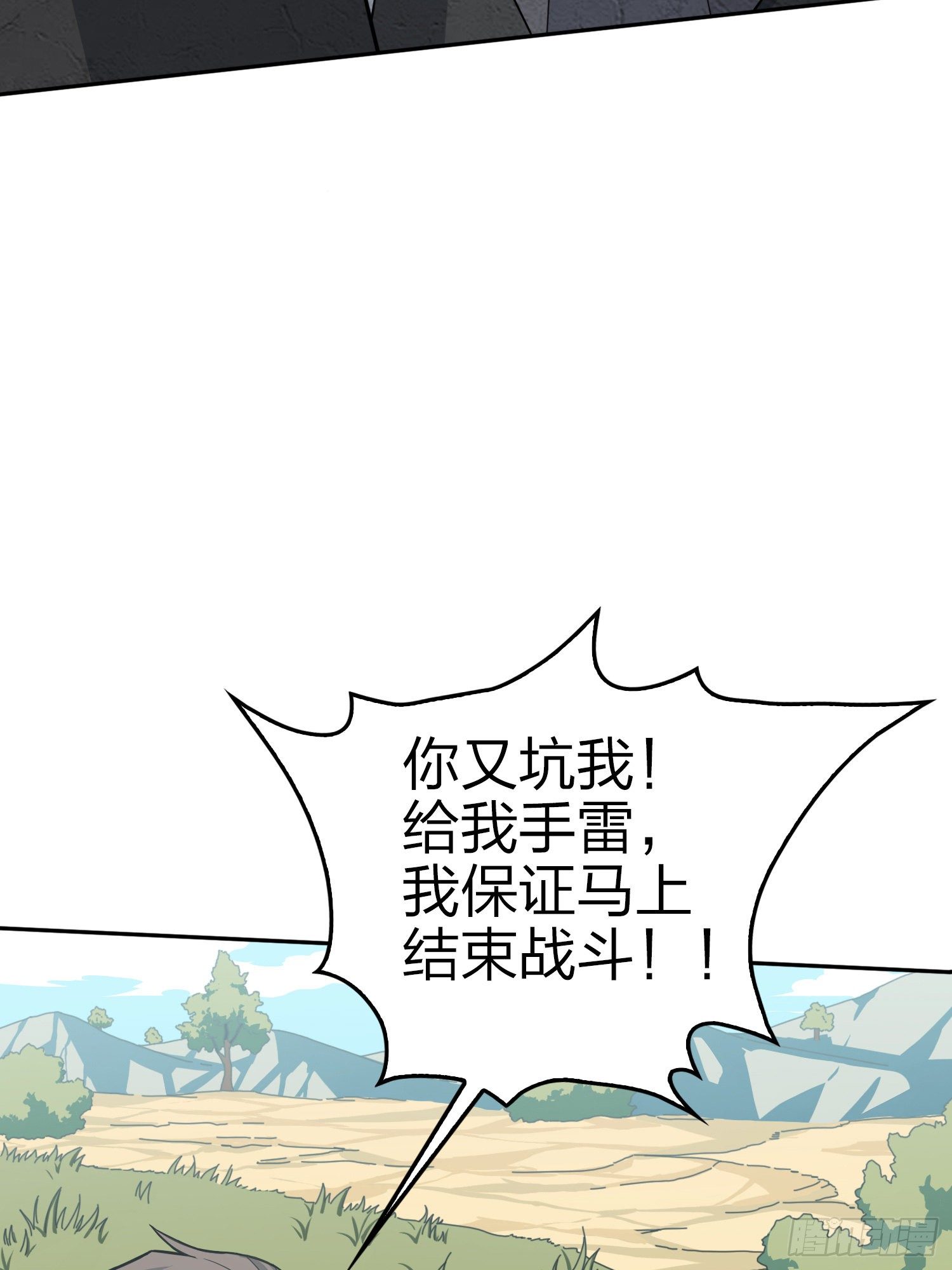 45话.活着39