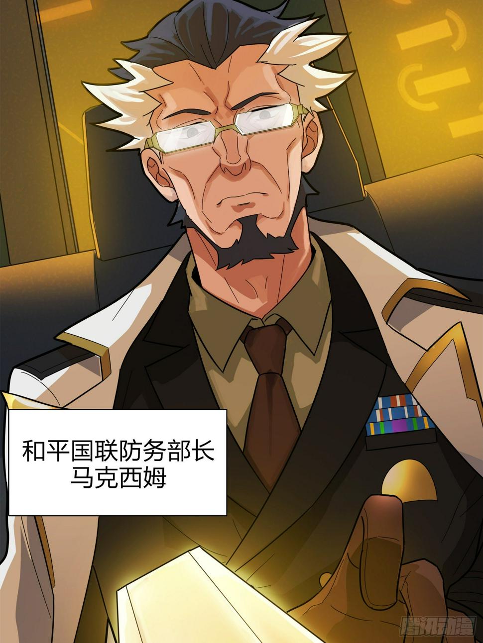 20话.阴谋100
