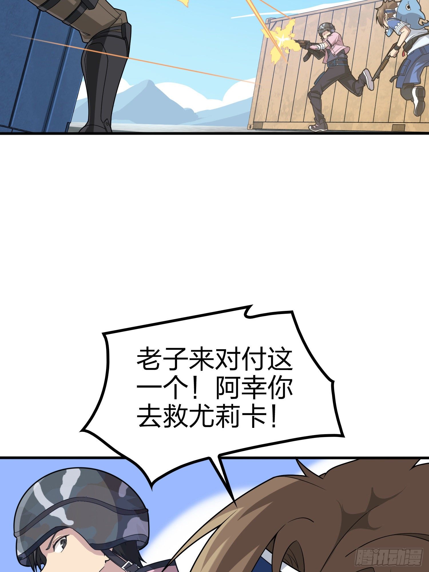 31话.旧情84