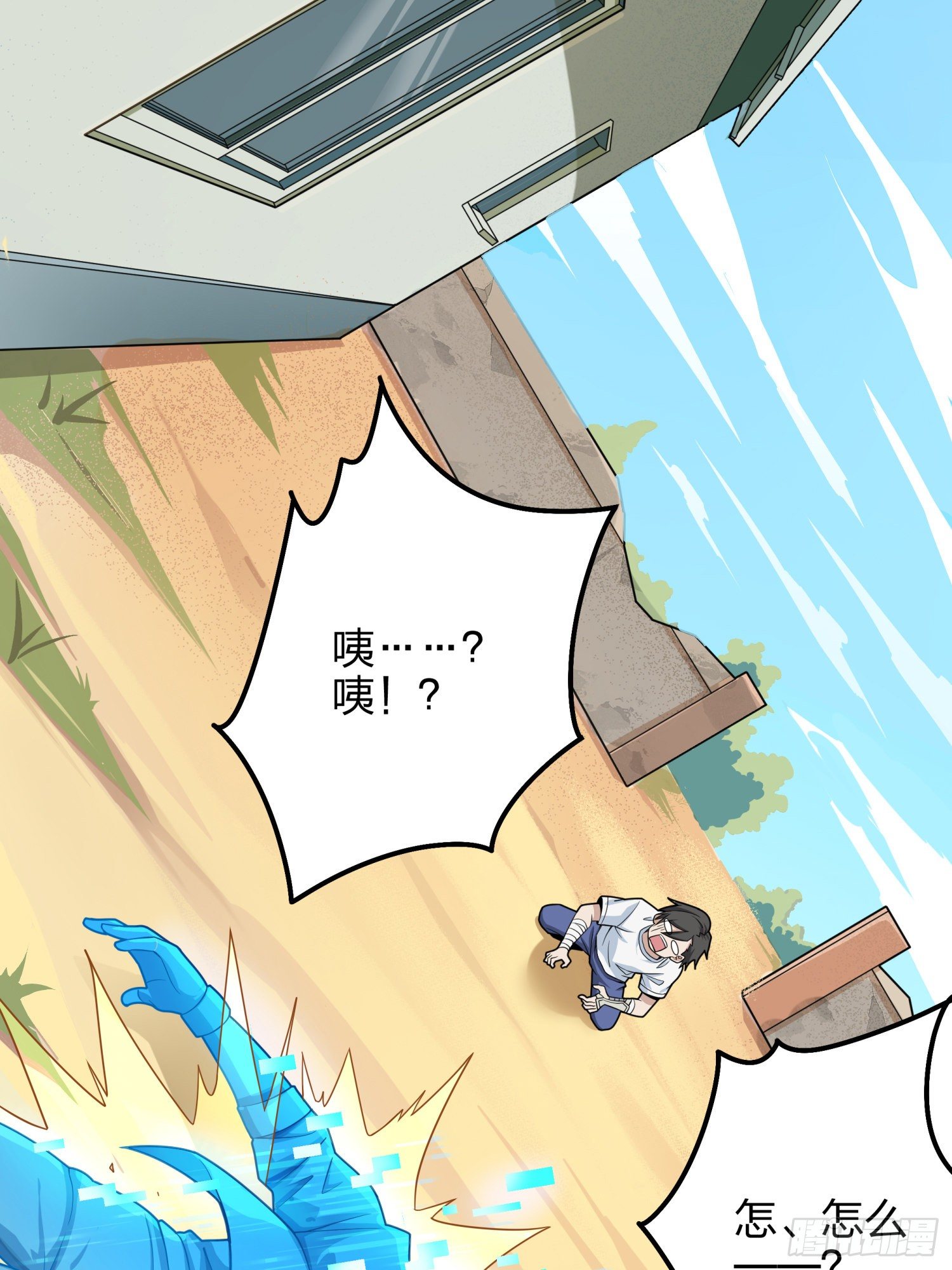 9话.死里逃生143