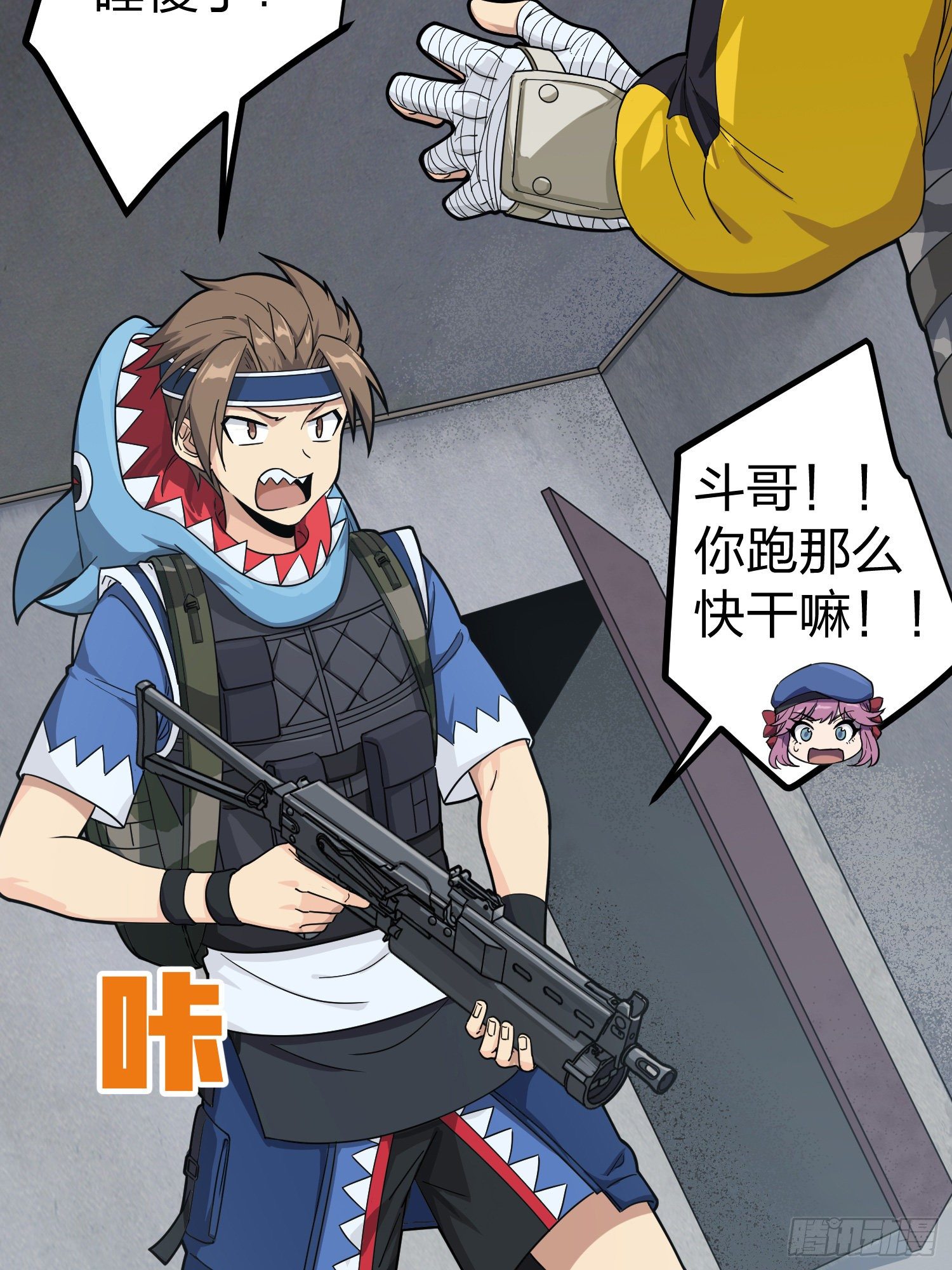 63话.多面北斗8