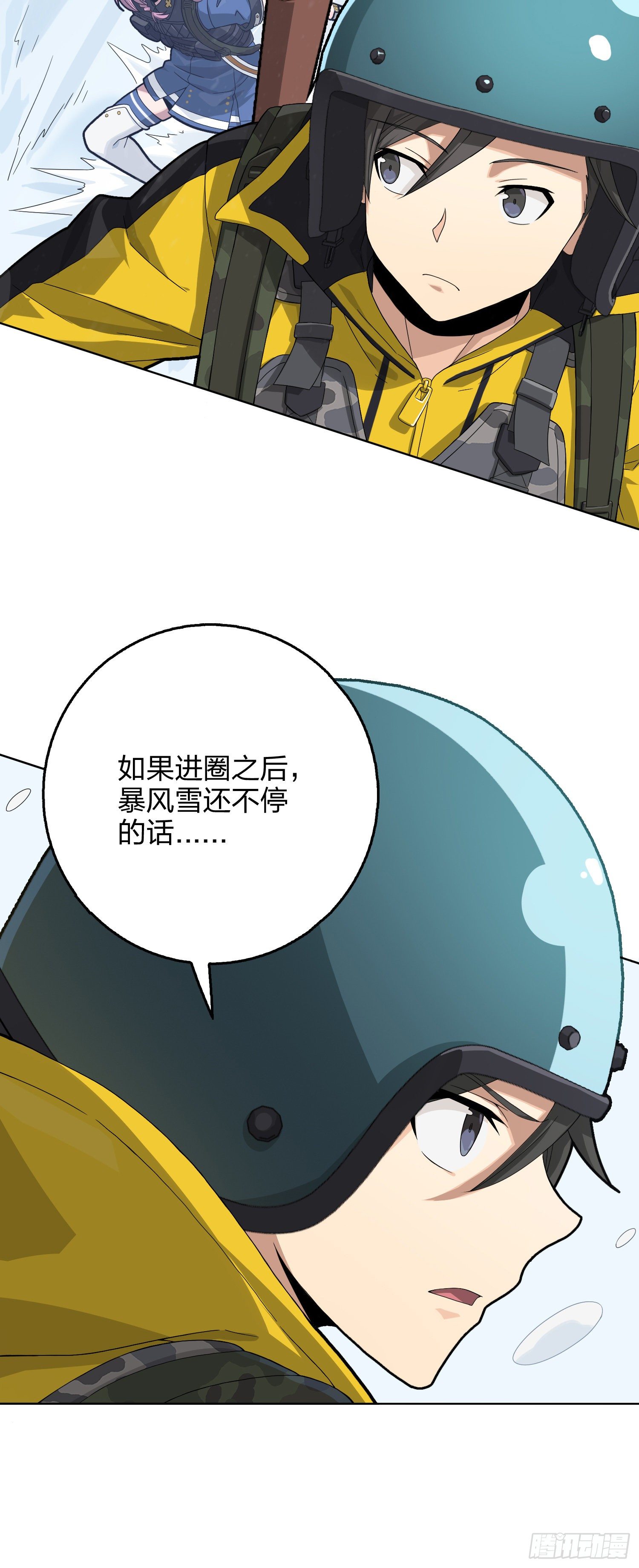 60话.Hey—yo—?68