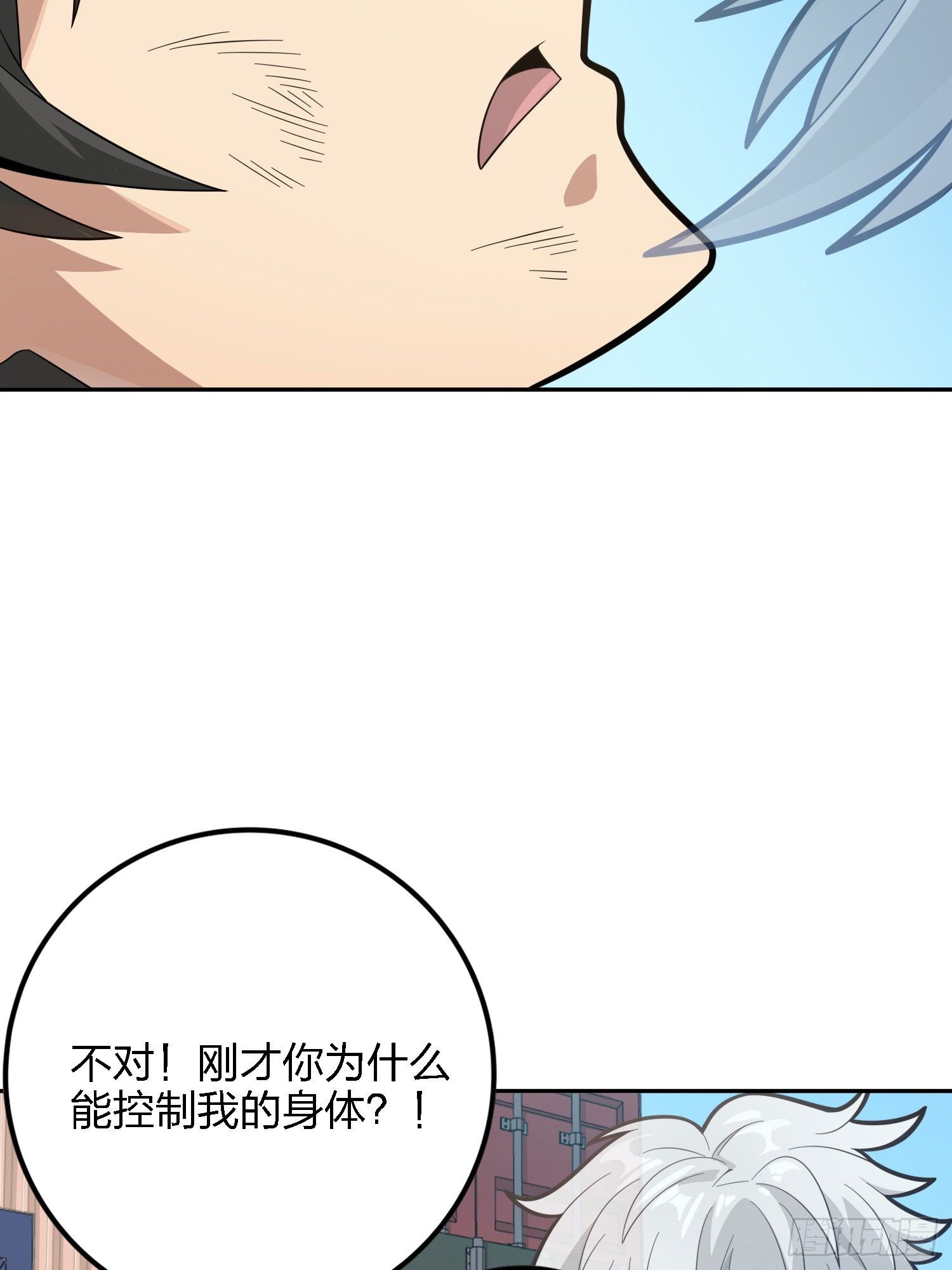 32话.独立（一）69