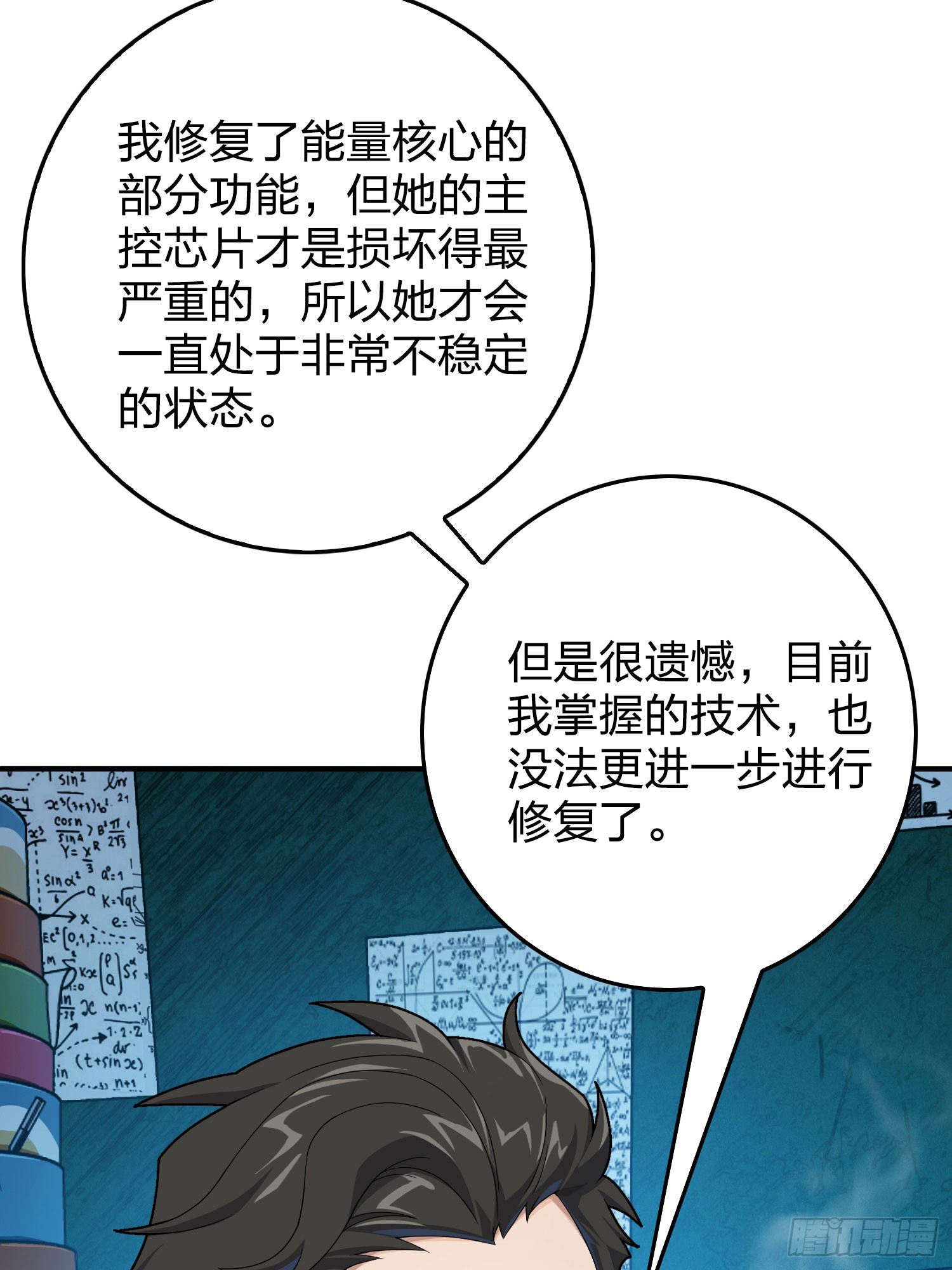 119话.雨前宁静111