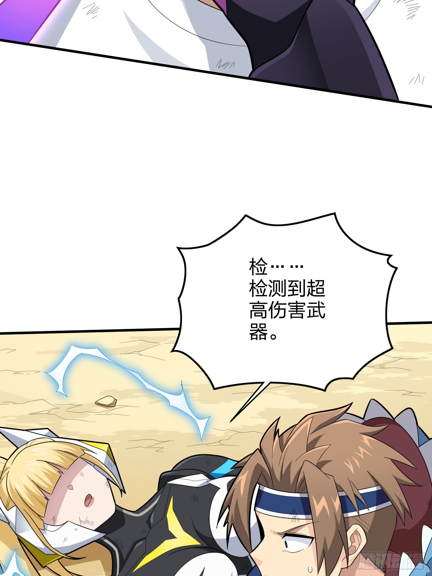 128话.意外来客18