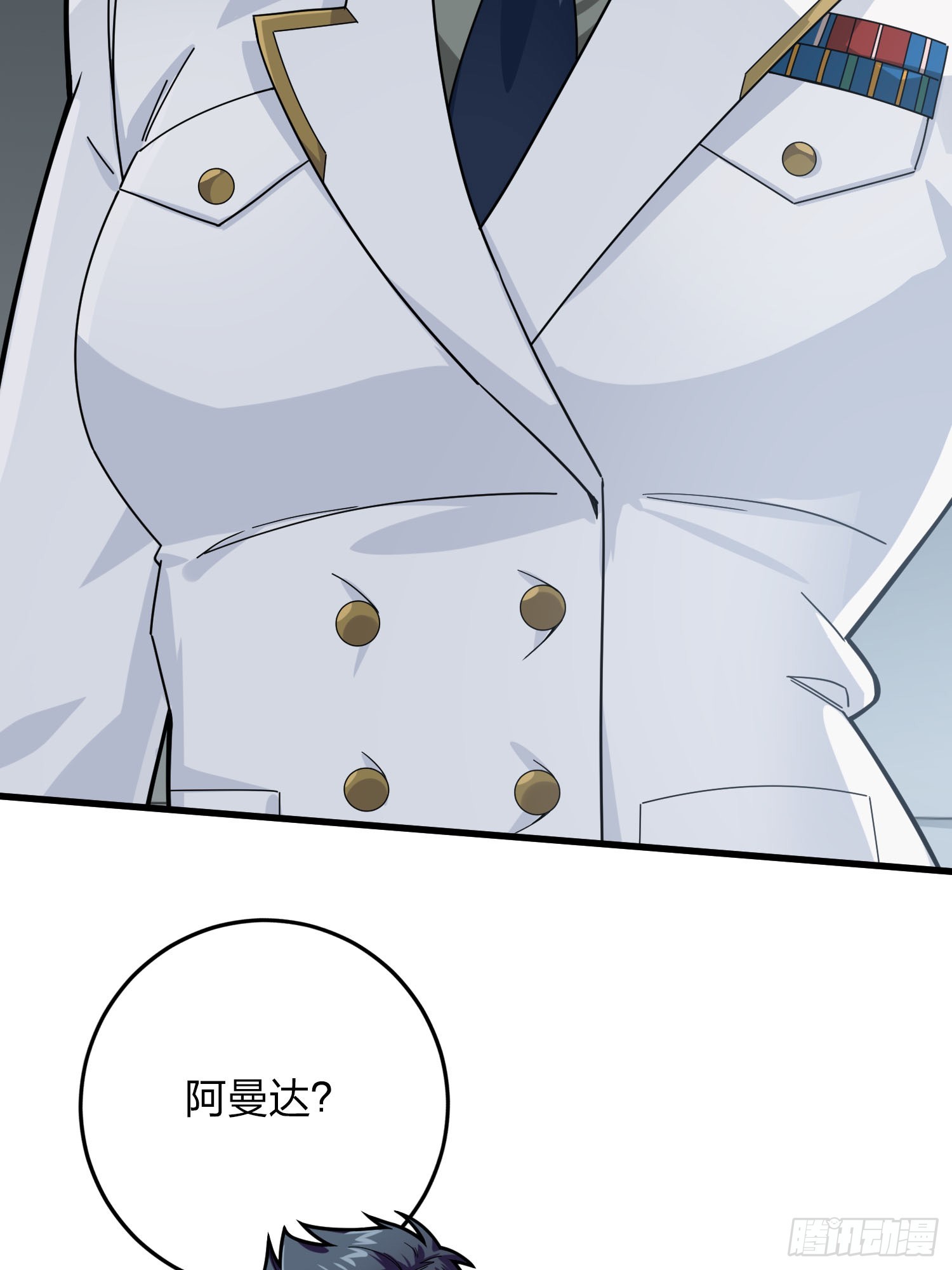 122话.混乱的前夜（二）5