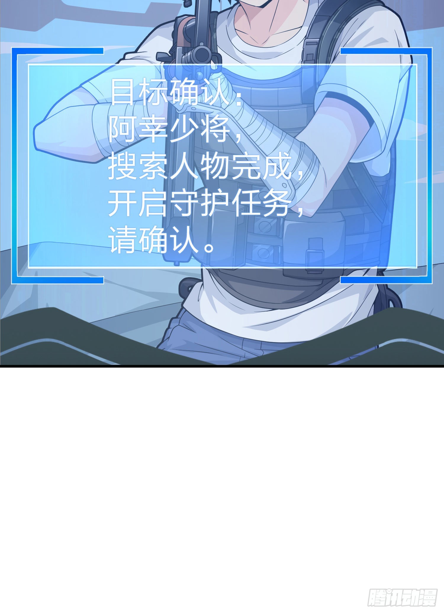 109话.来自远方70