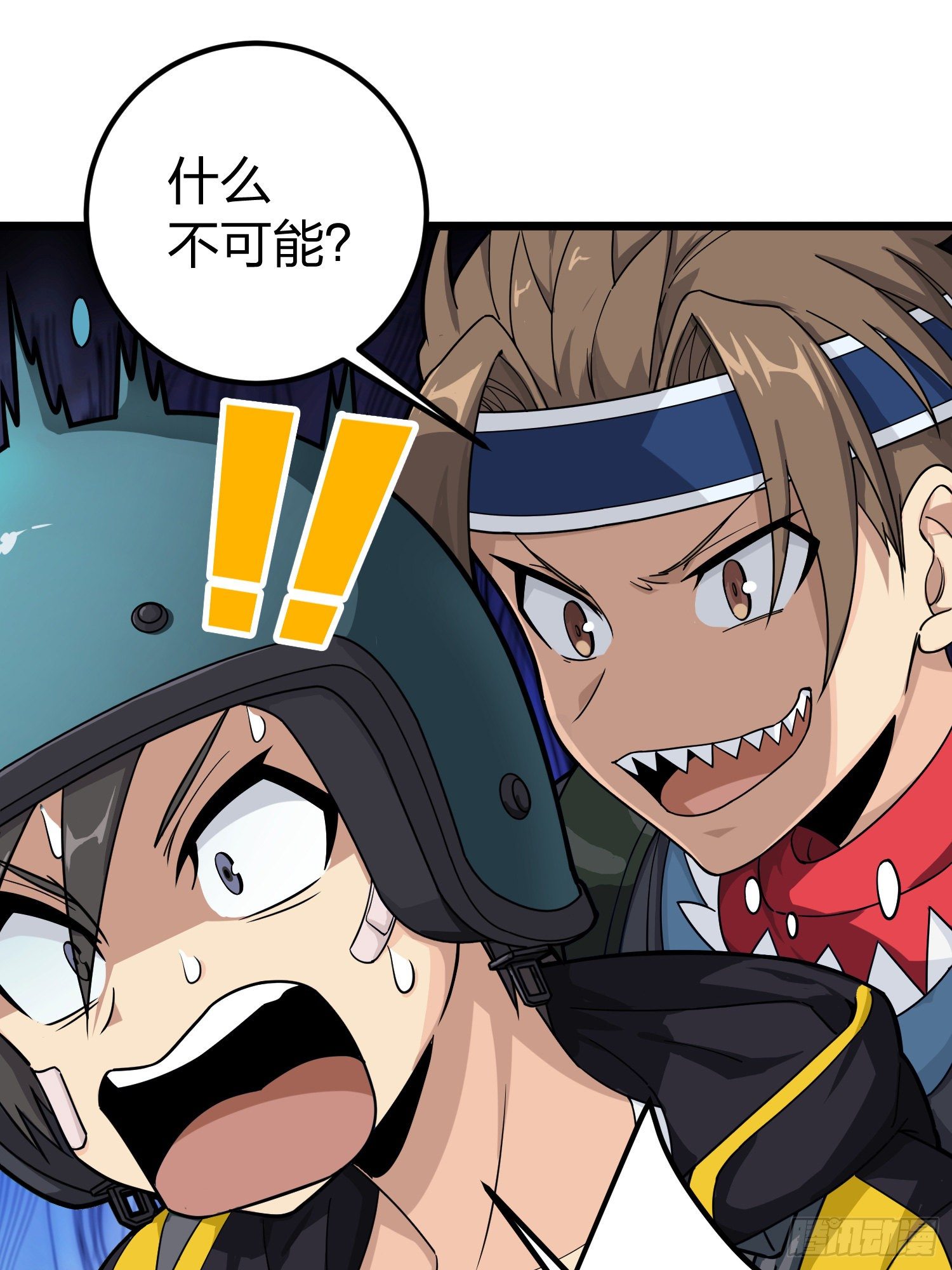 63话.多面北斗5