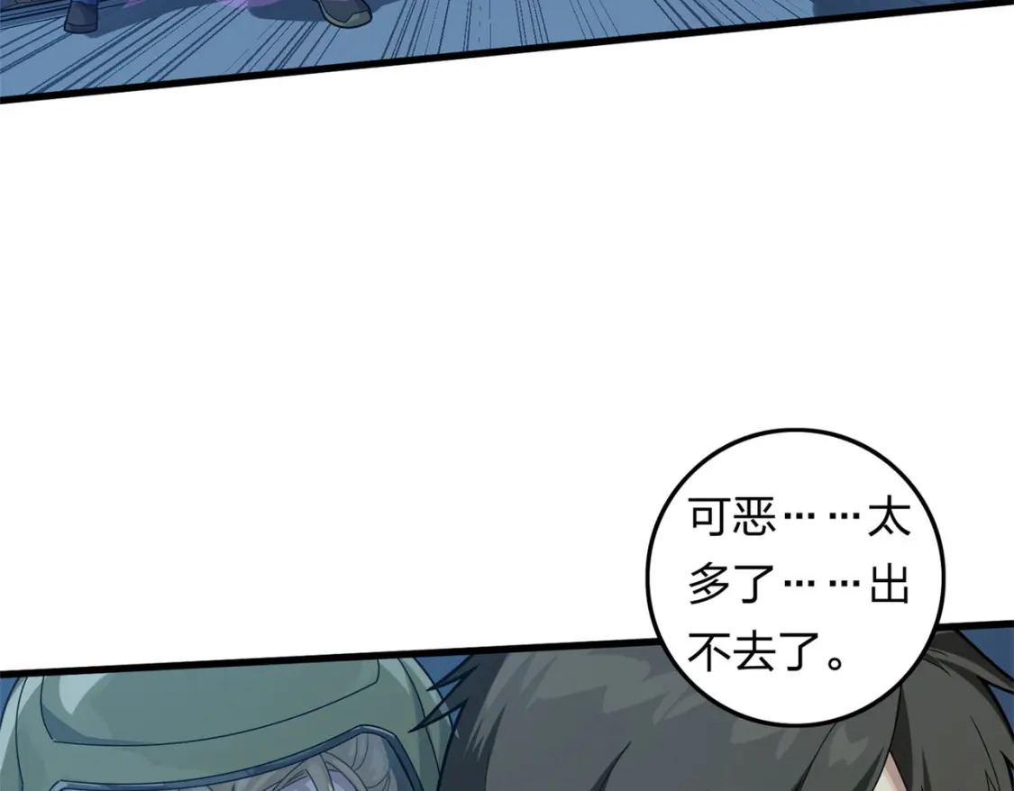 冒险篇21话 深渊中的浪漫193