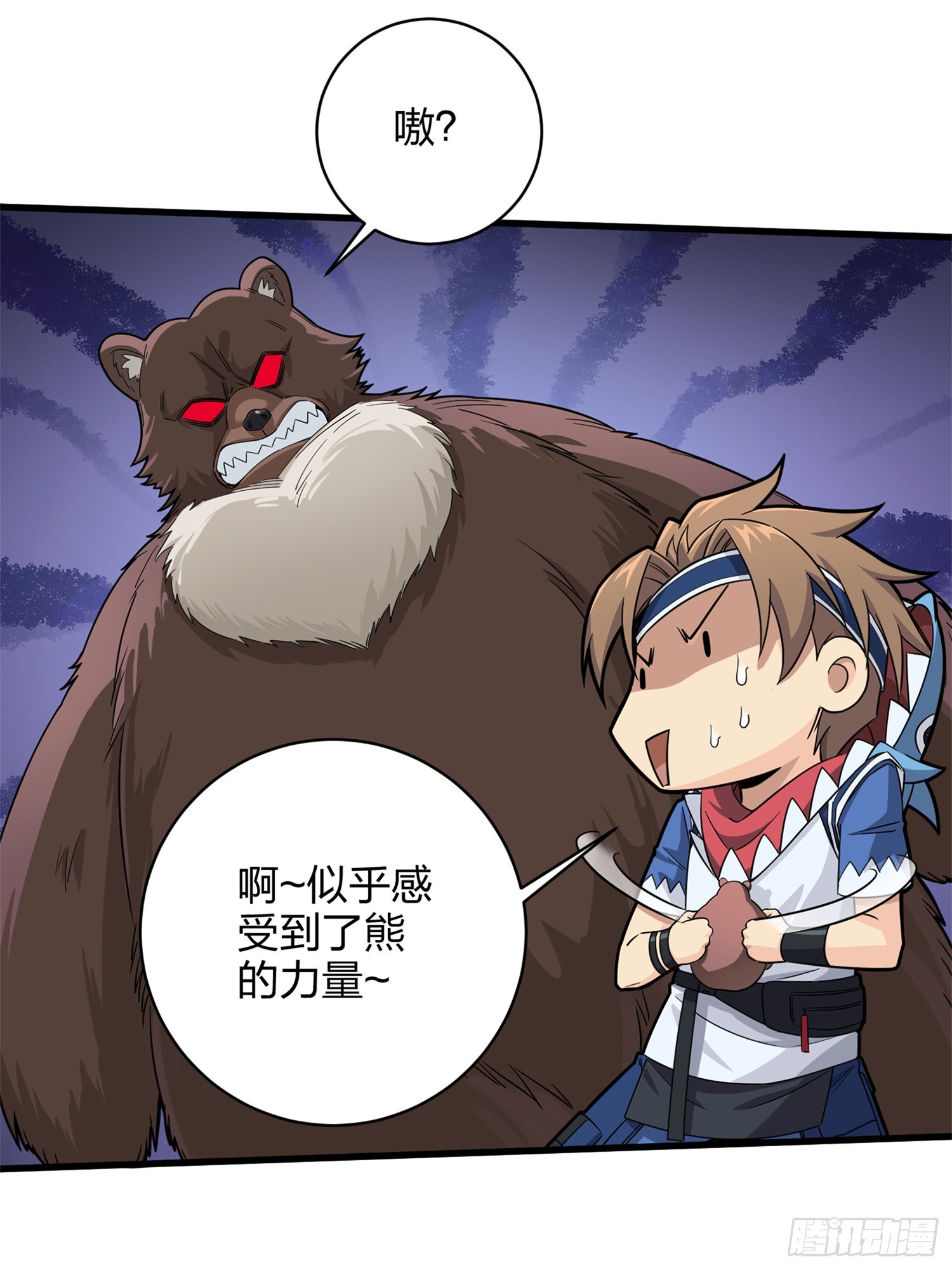 96话.重新起航78