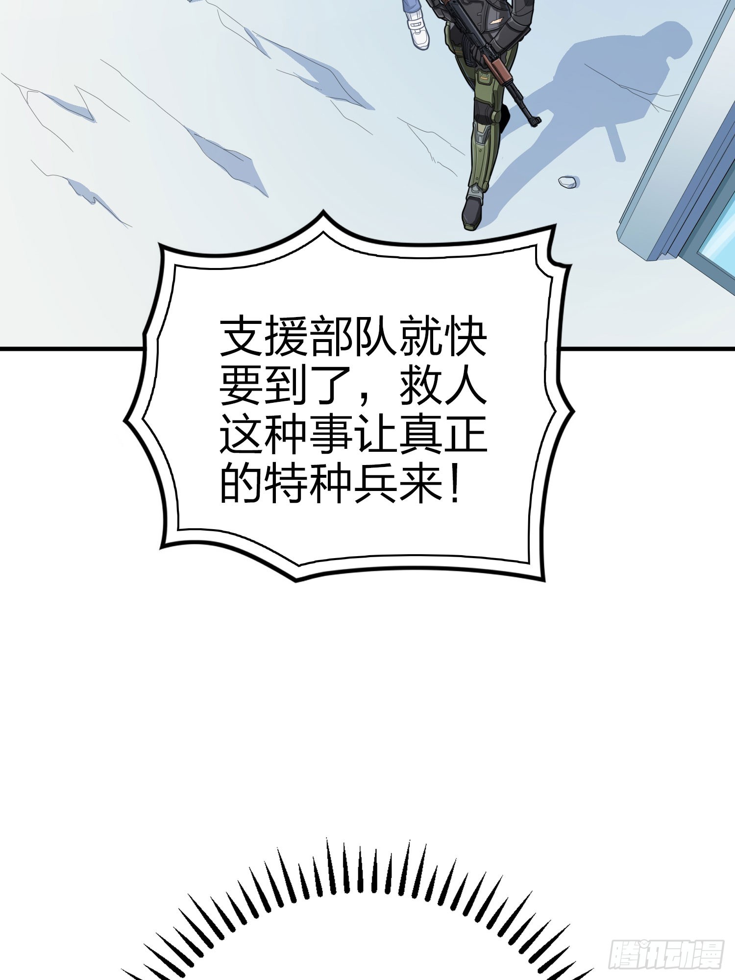 130话.和平的信念128