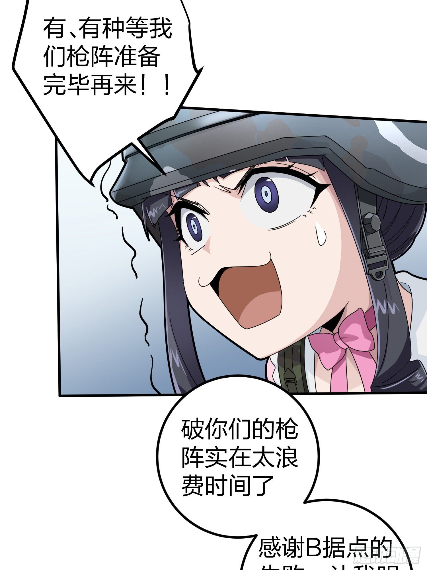56话.爱与恨33