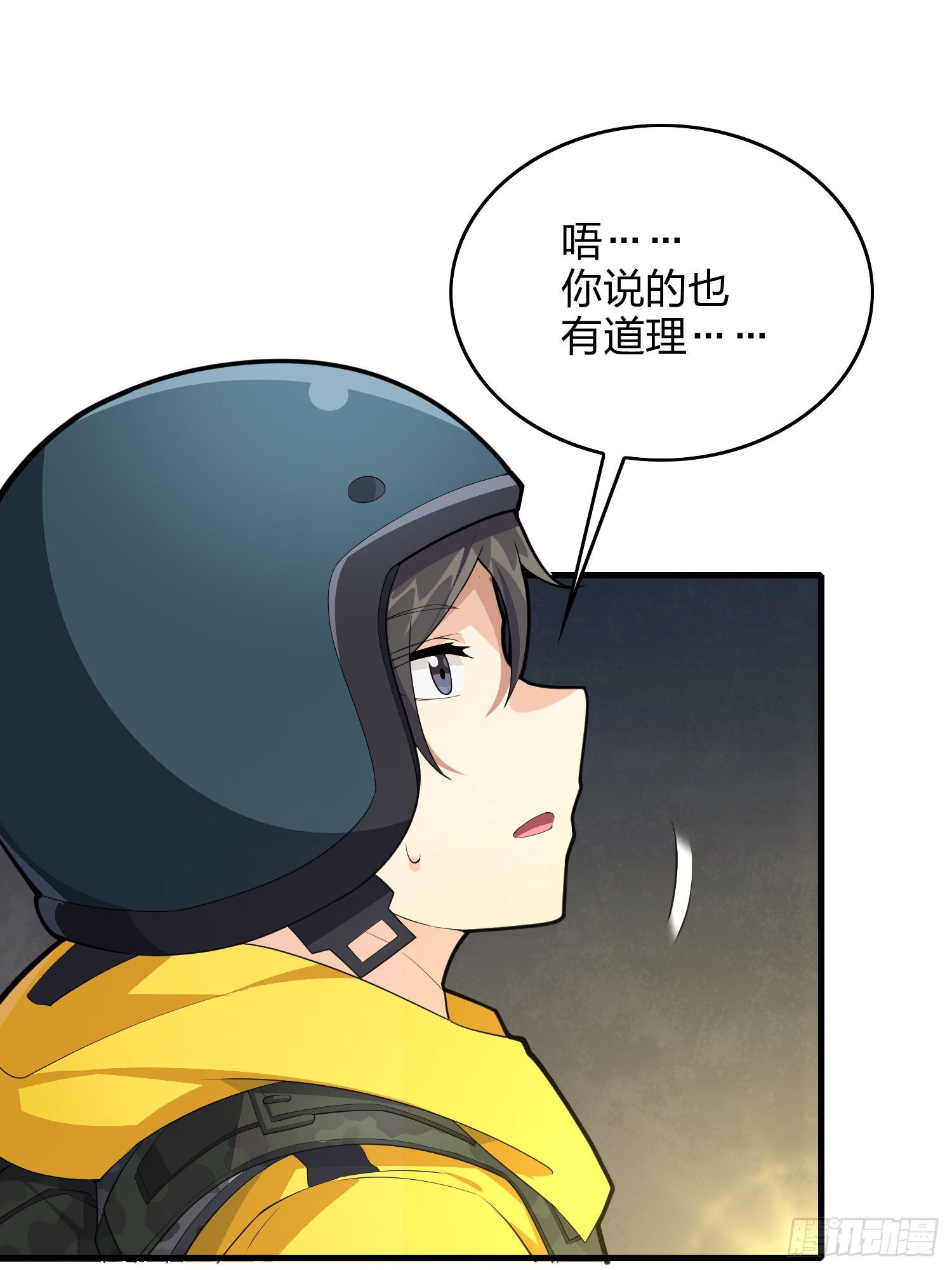 61话.一片漆黑27