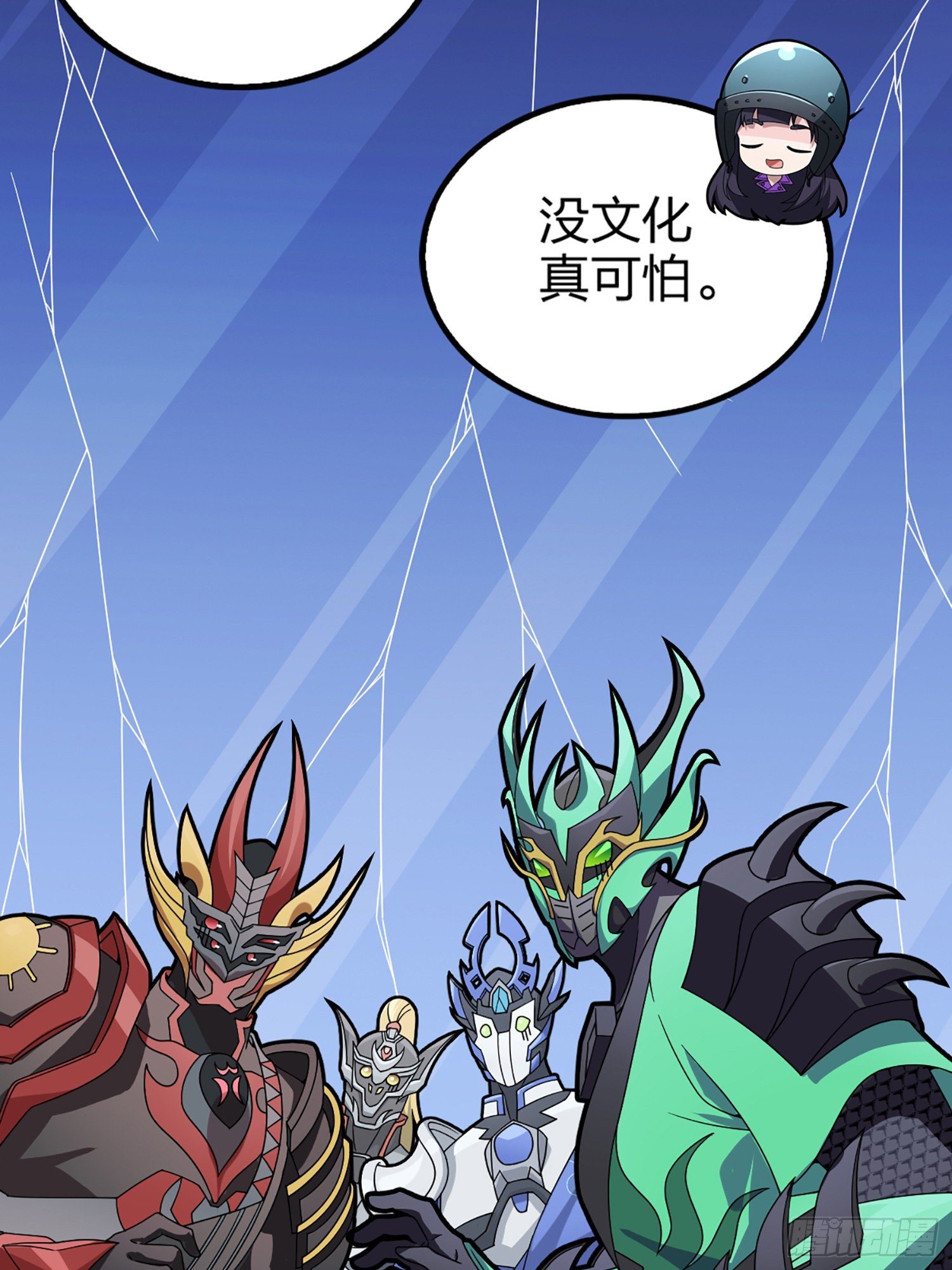 73话.兄弟难当89