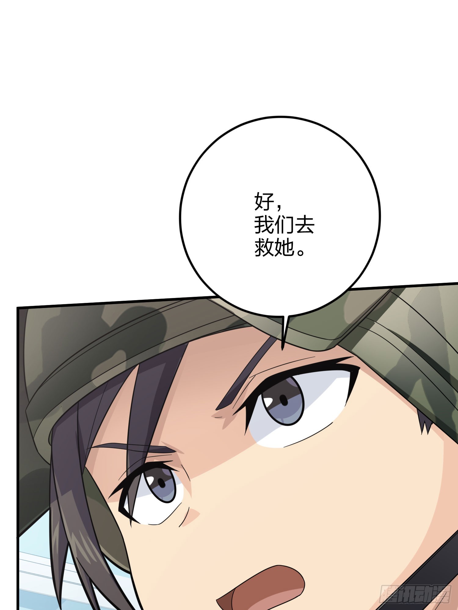 130话.和平的信念55