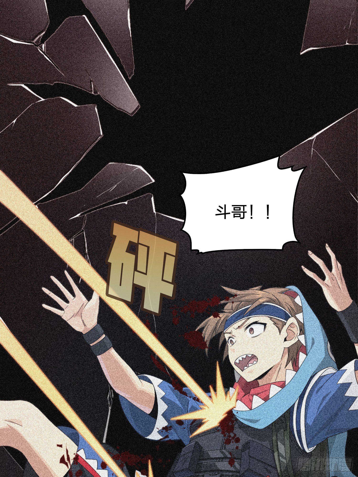 66话.他人即地狱4