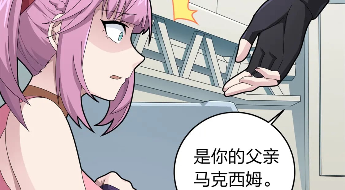 冒险篇09话 恐惧之上（二）53