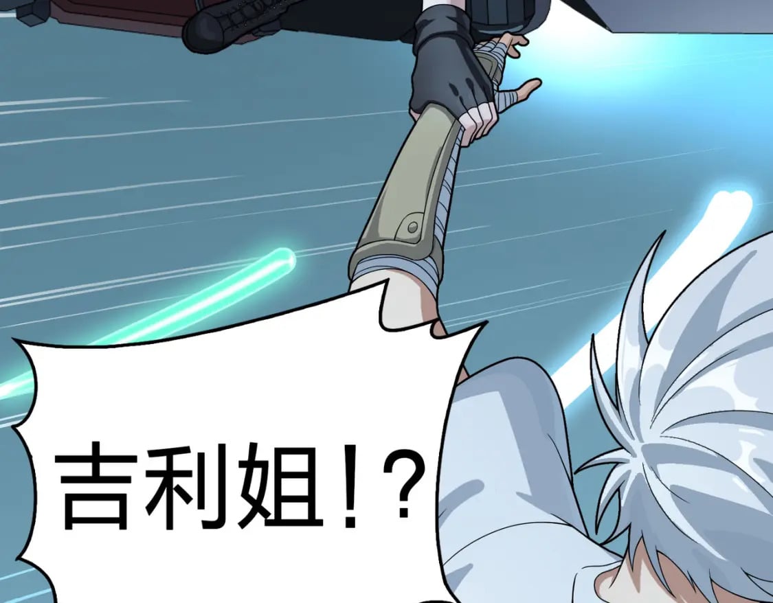 冒险篇30话 兵临城下179