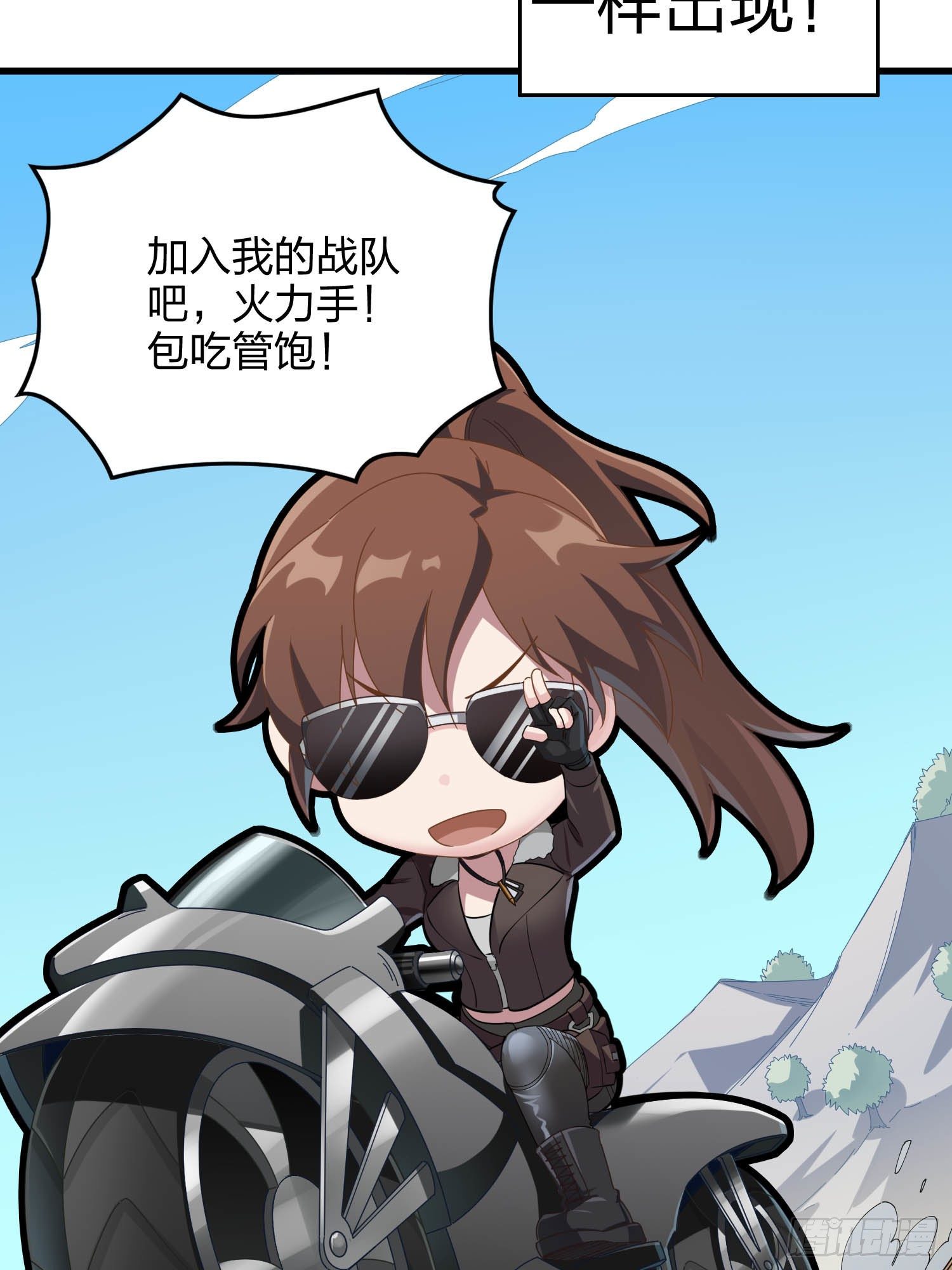 82话.生存还是毁灭130