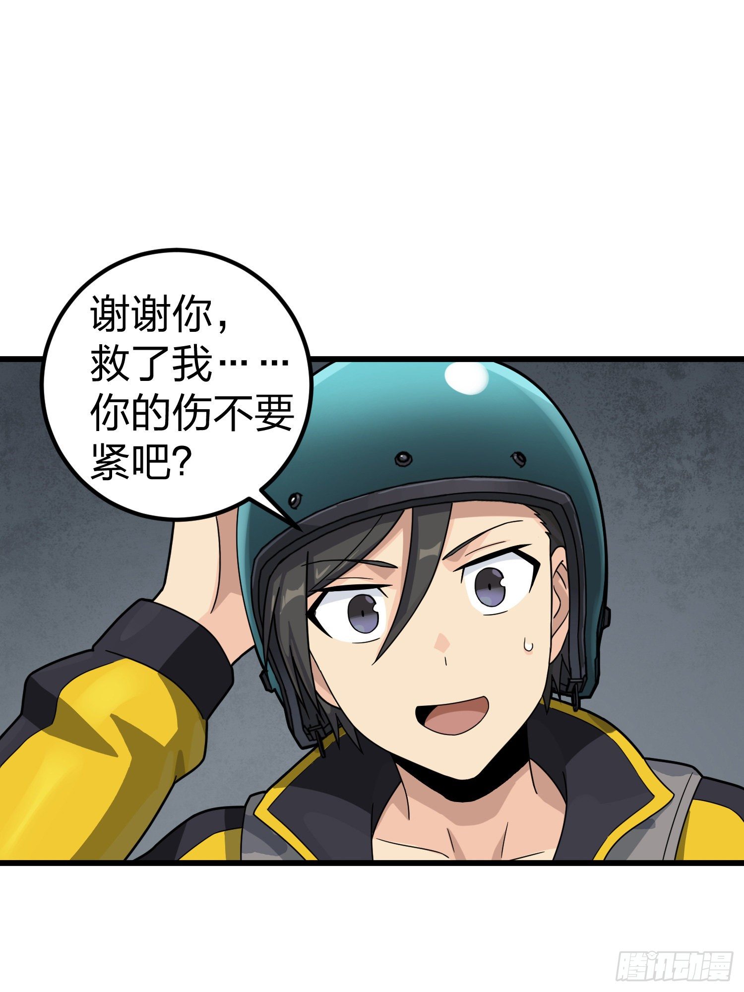 63话.多面北斗62