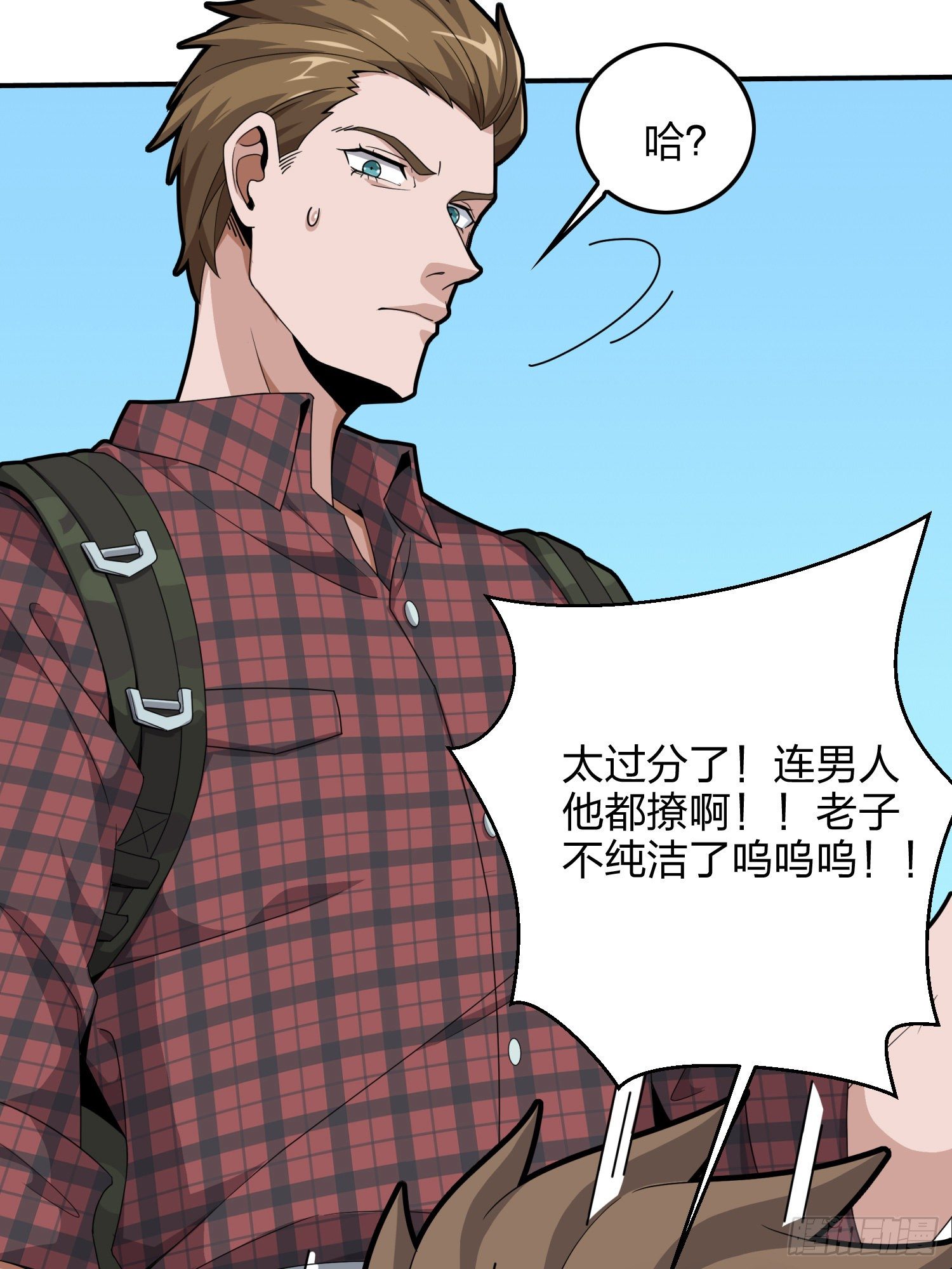 29话.浪漫邂逅92