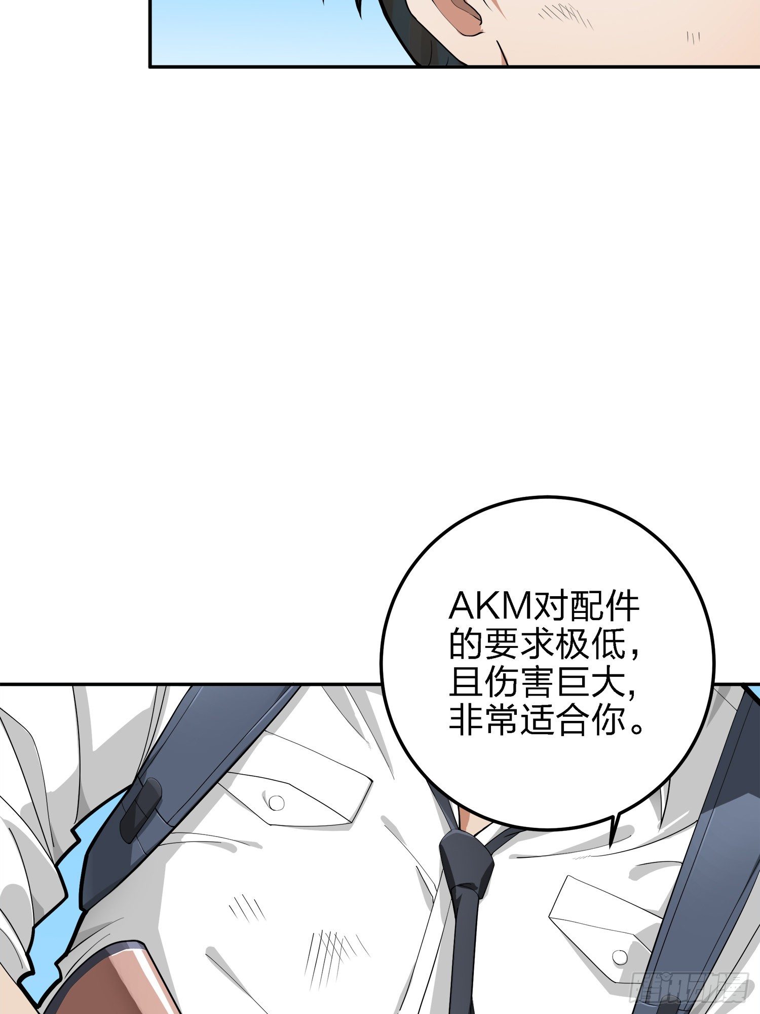 19话.我的第一次14