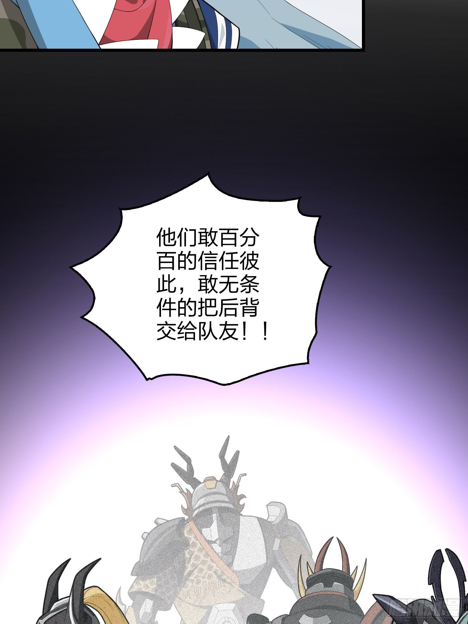75话.巴别塔64