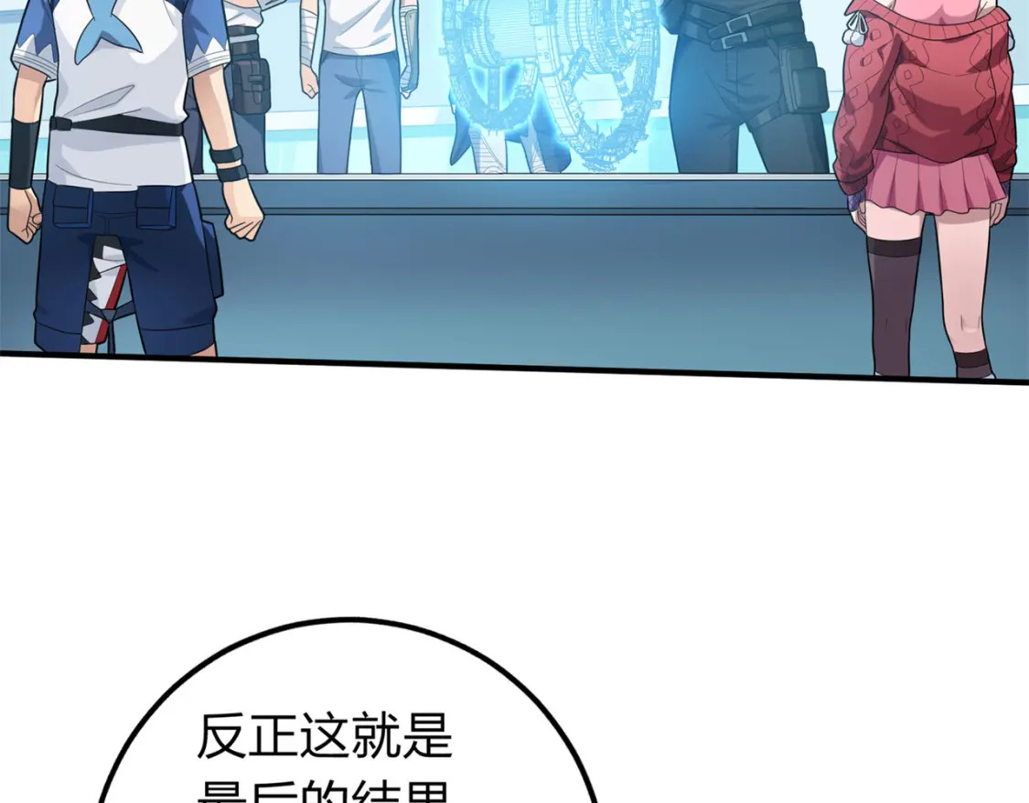 冒险篇07话 缝隙中的光157