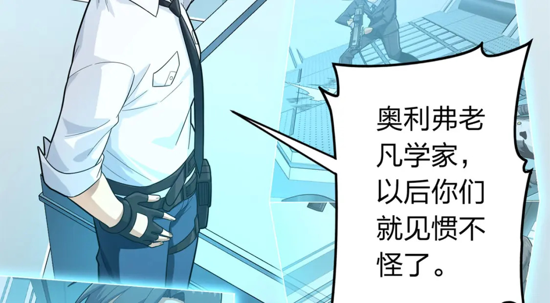 冒险篇07话 缝隙中的光103