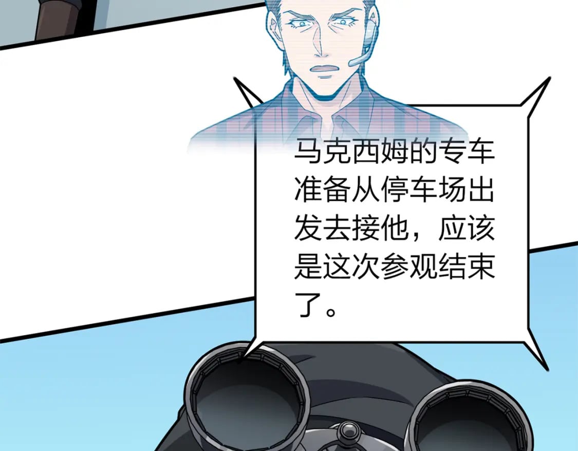 冒险篇11话 邪恶交易（二）44