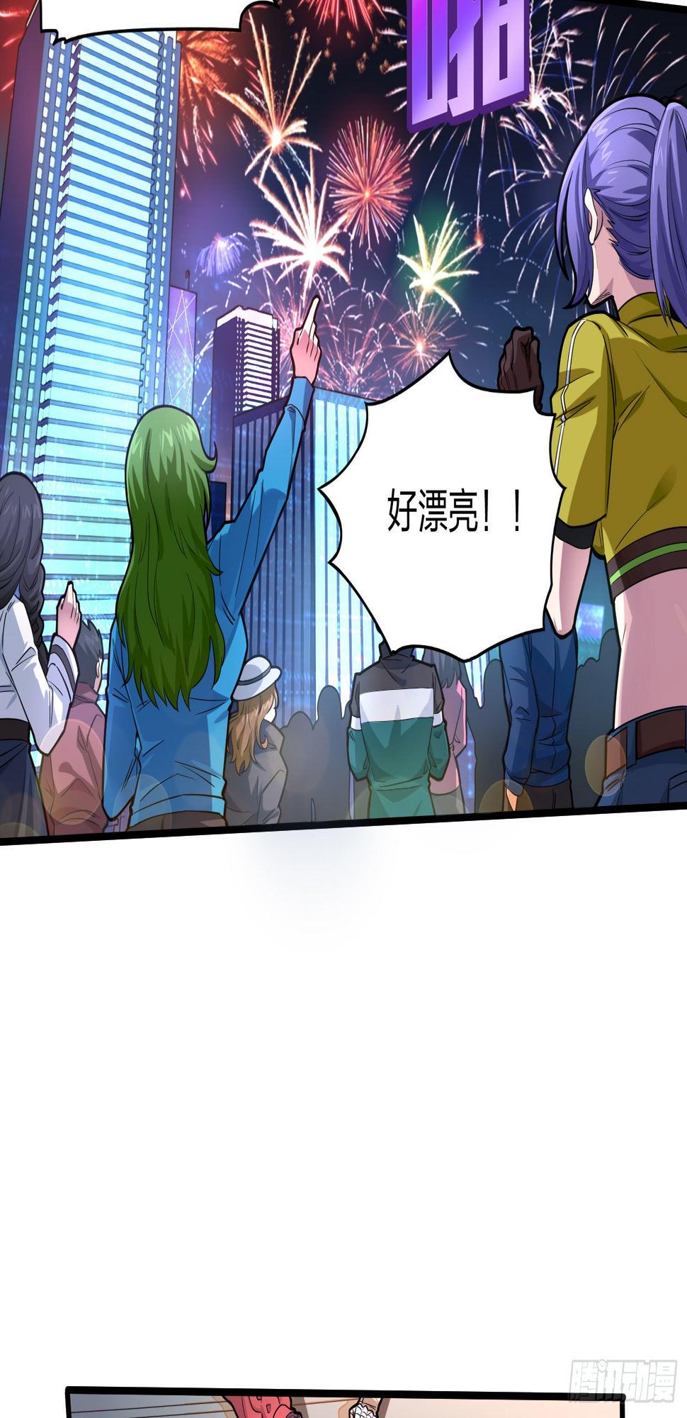 95话.悬崖深处的人67