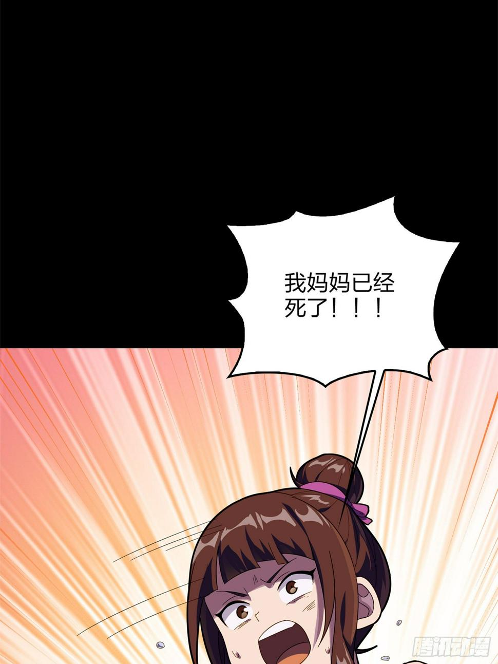 85话.废墟之花46