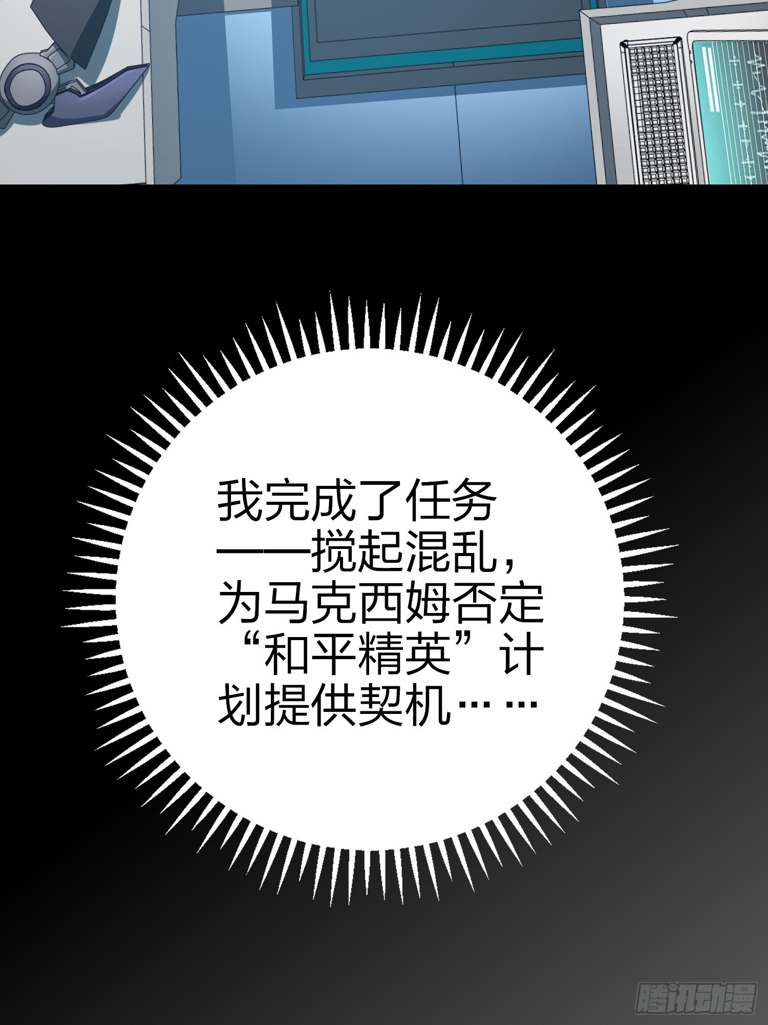 132话.终曲残响80