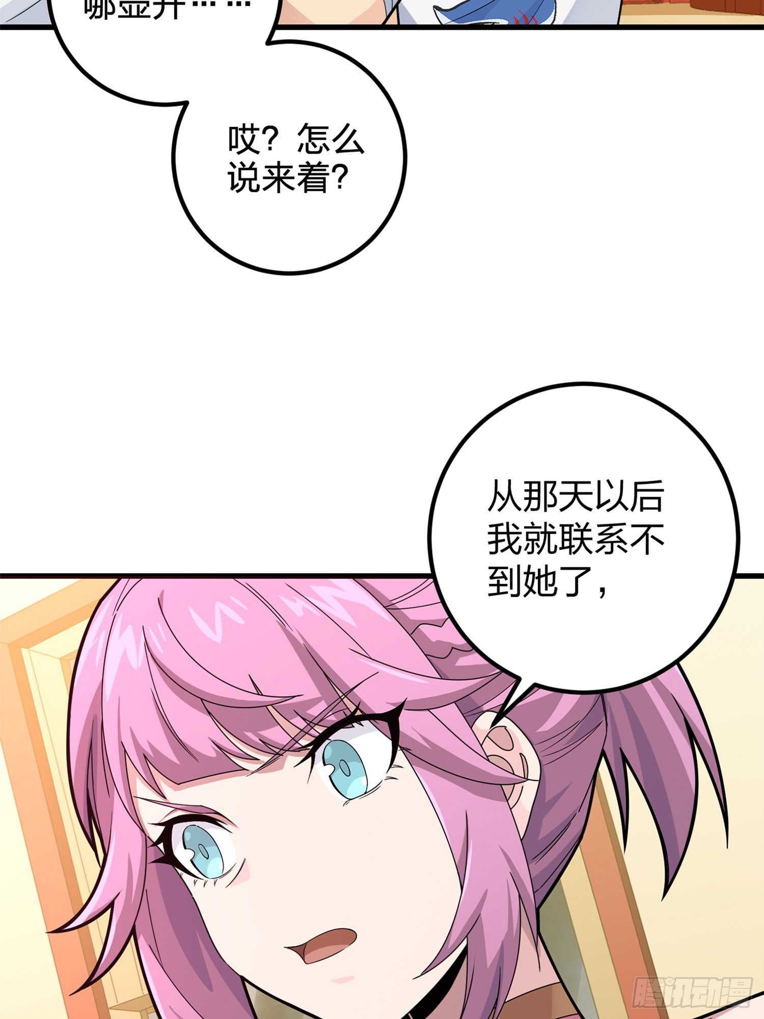 96话.重新起航38