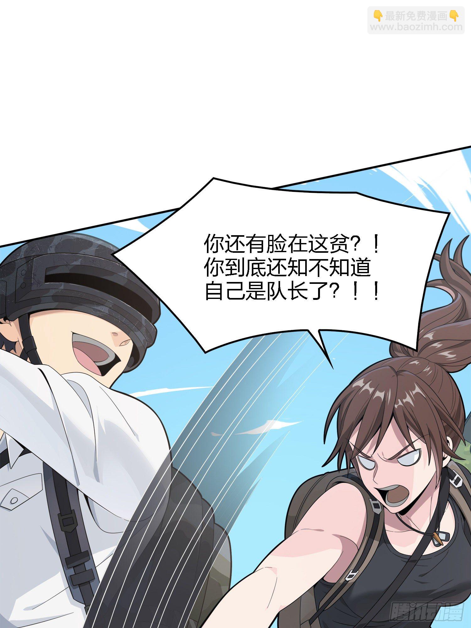 15话.神秘任务22