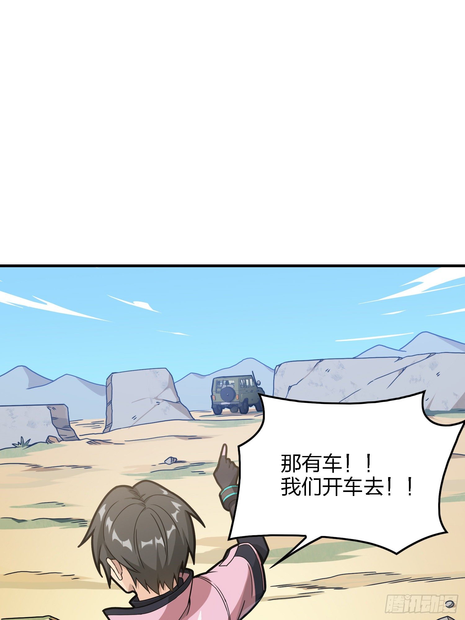 27话.狂野62