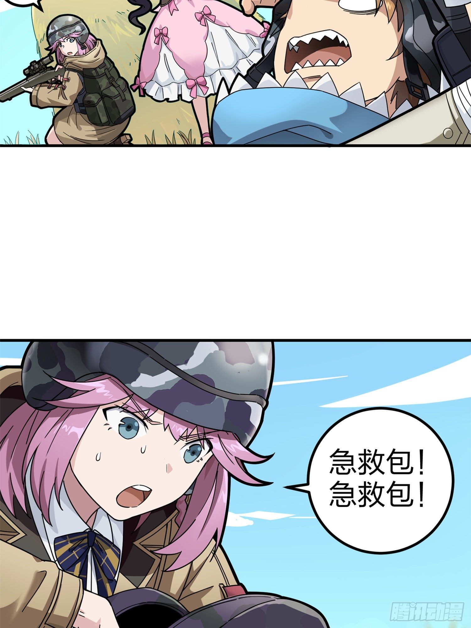47话.低调的高手15