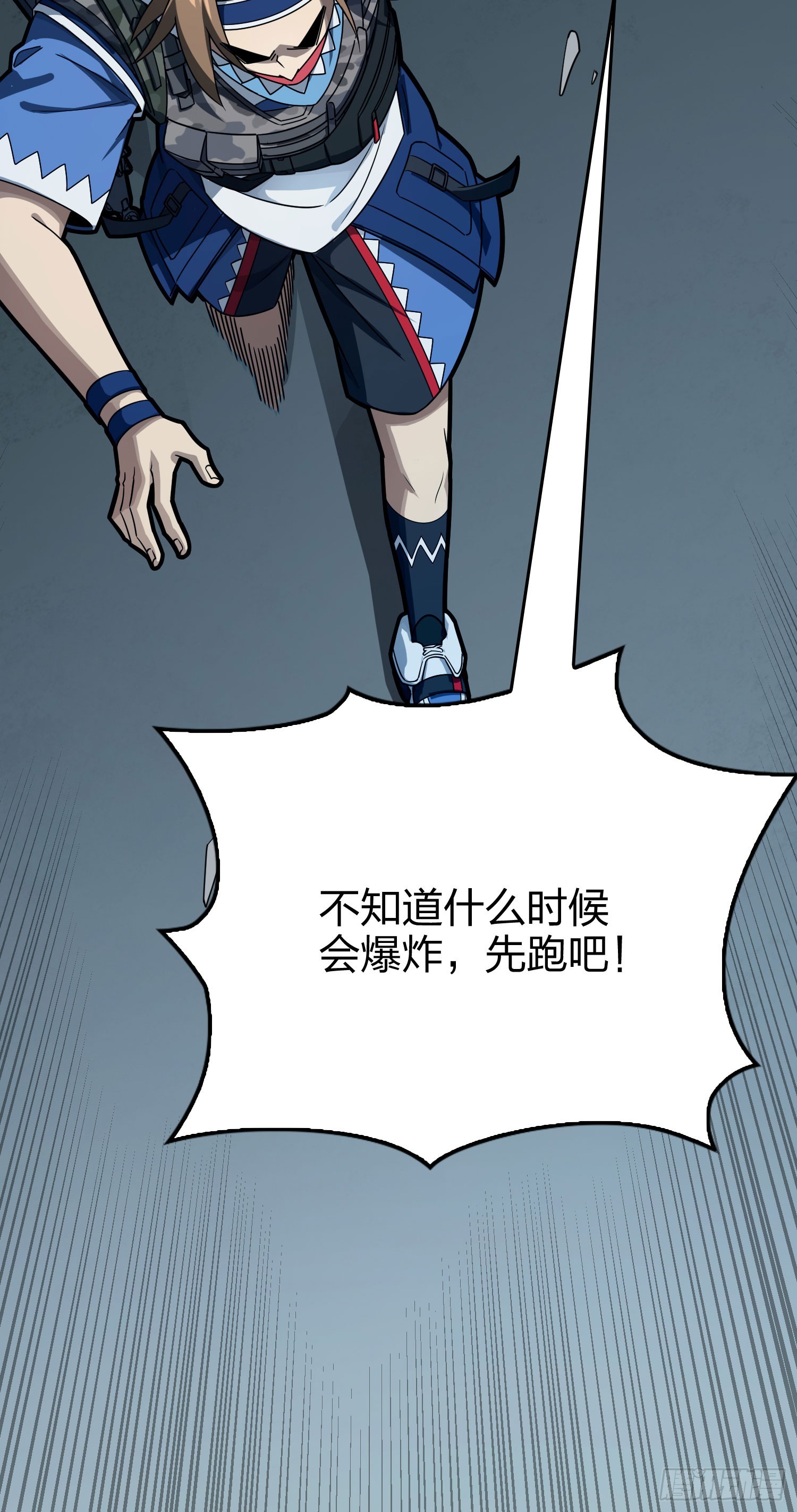 127话.小队的选择169