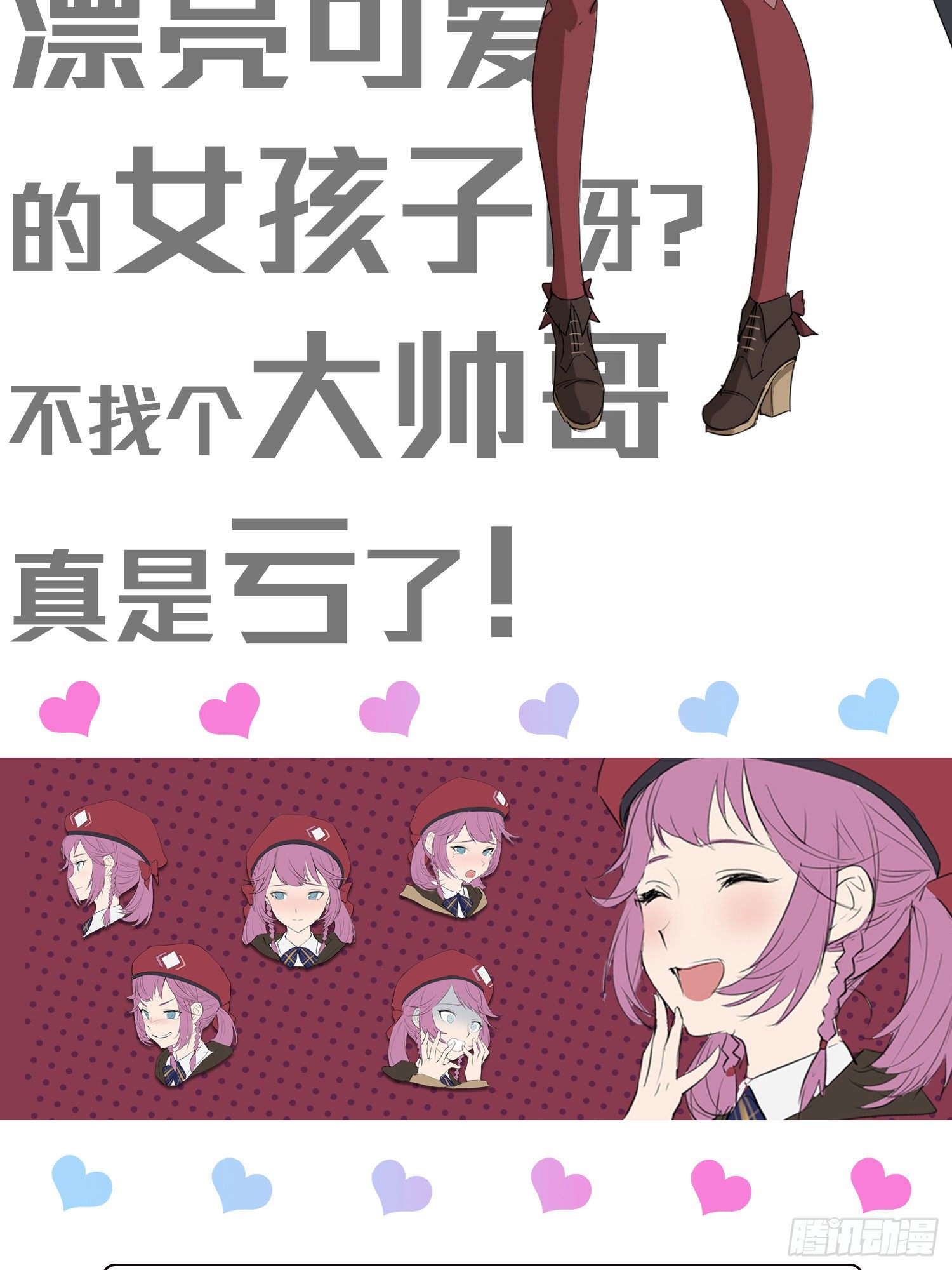 7话.尤莉卡134