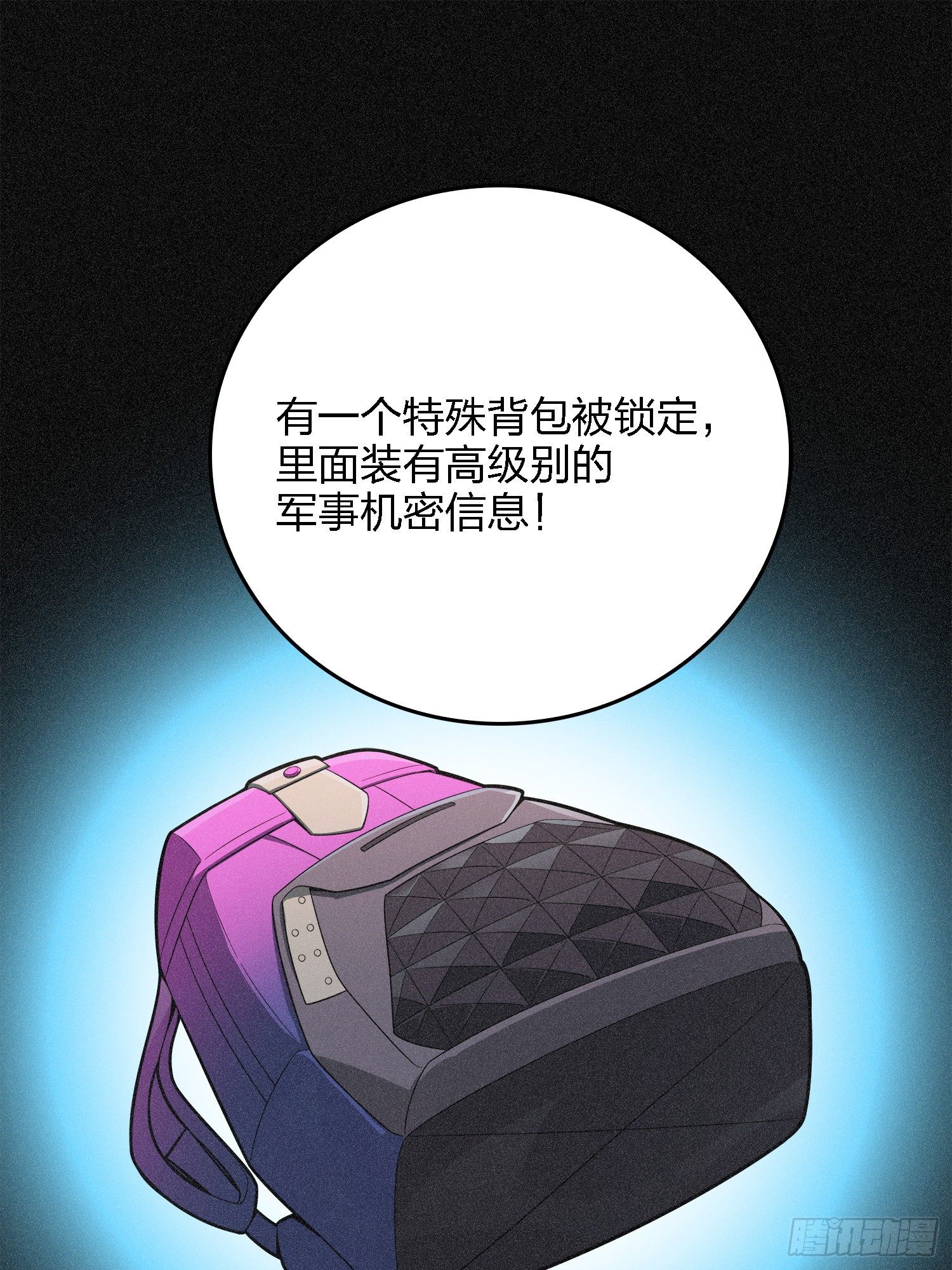 15话.神秘任务36