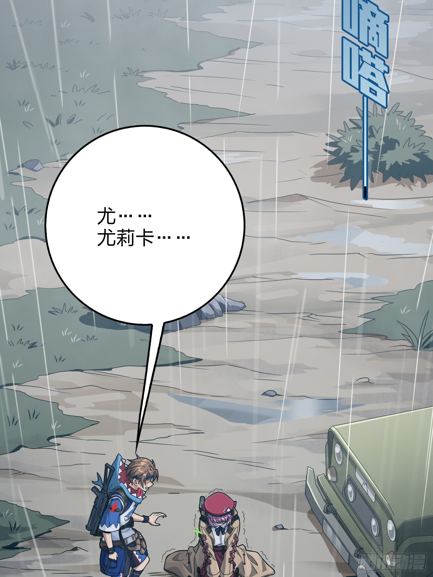 76话.分道扬镳5