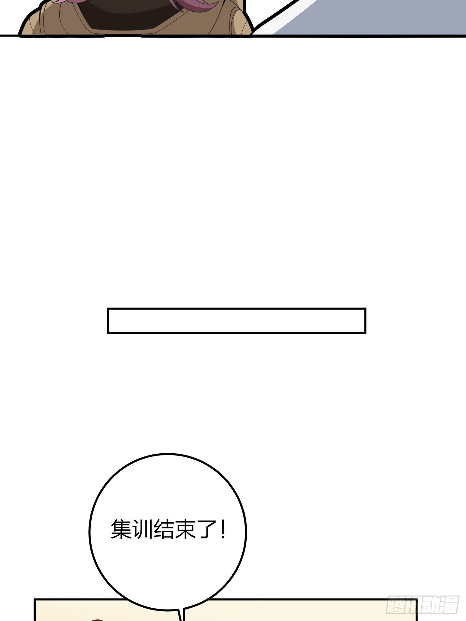 23话.团竞（一）13