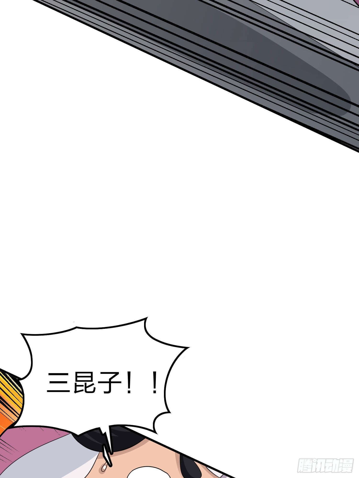 99话.少女的蜕变82
