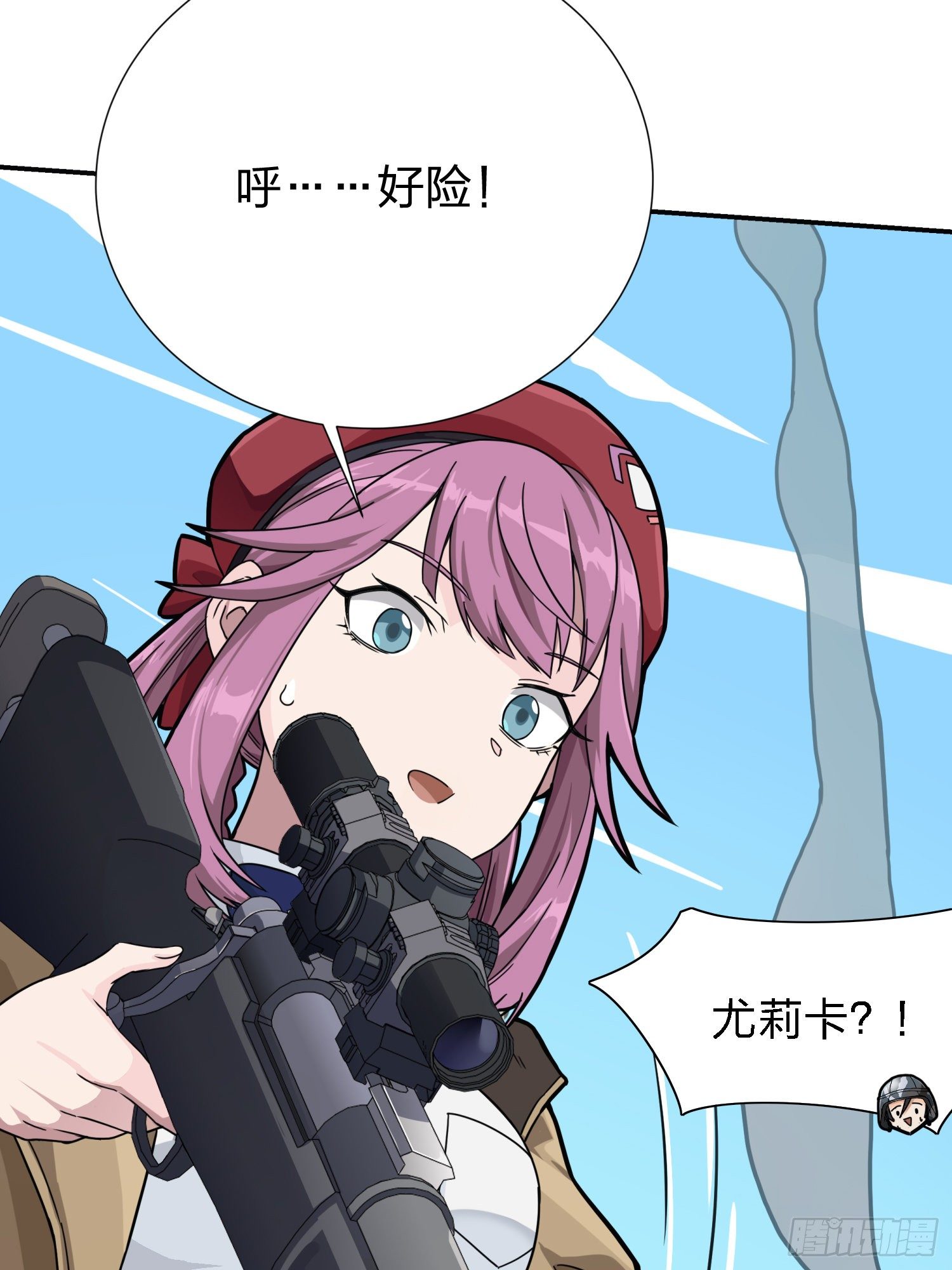 24话.团竞（二）143