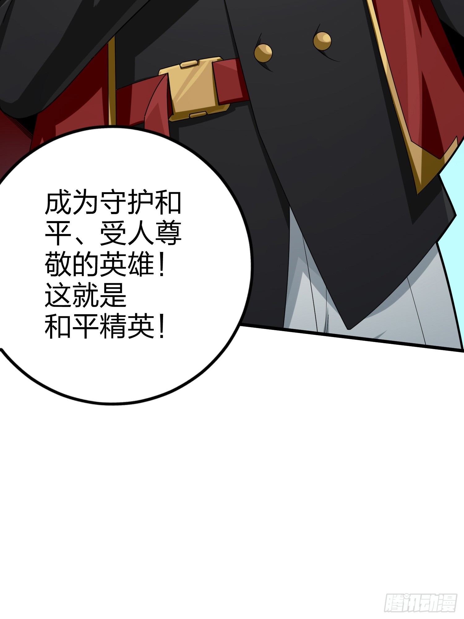 123话.总决赛！出发！12