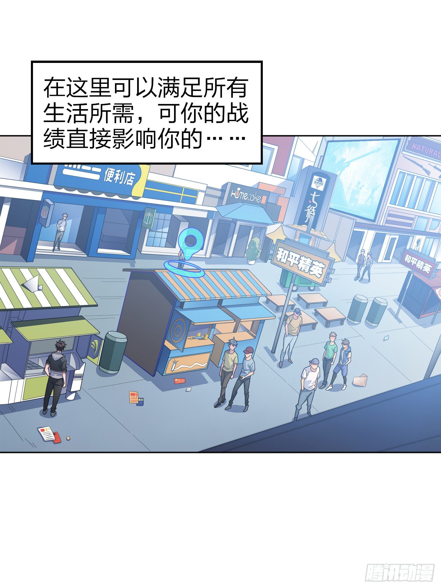 3话.小希望3