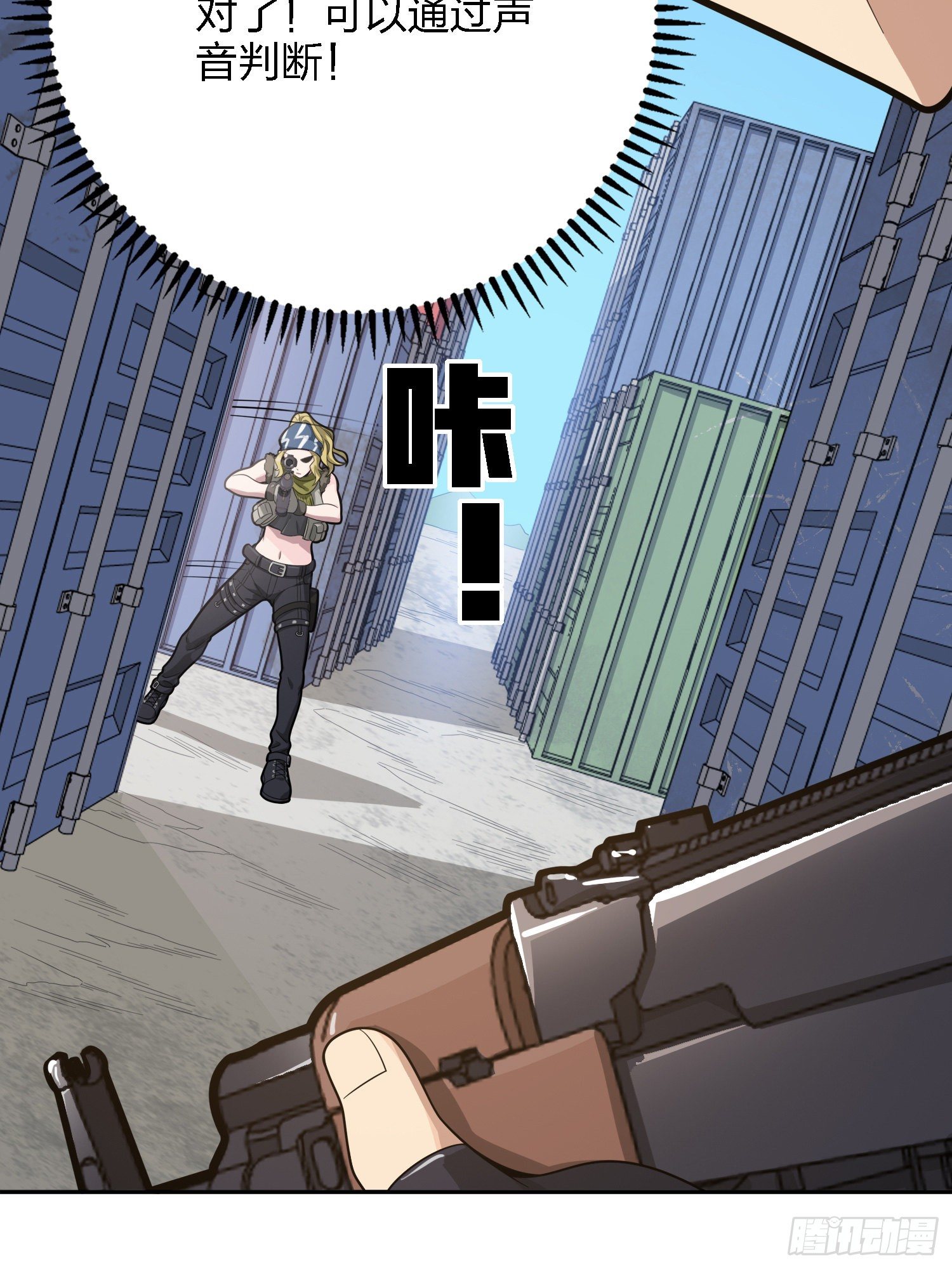 32话.独立（一）20